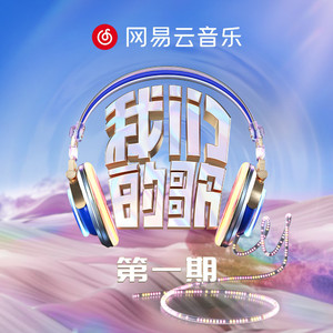 精品影院三级手机版在线观看
