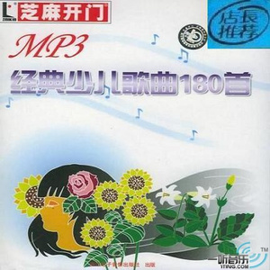 精品影院三级手机版在线观看
