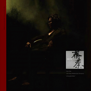 精品影院三级手机版在线观看
