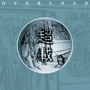 精品影院三级手机版在线观看
