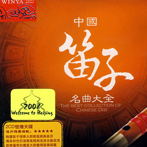 精品影院三级手机版在线观看
