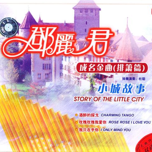 精品影院三级手机版在线观看
